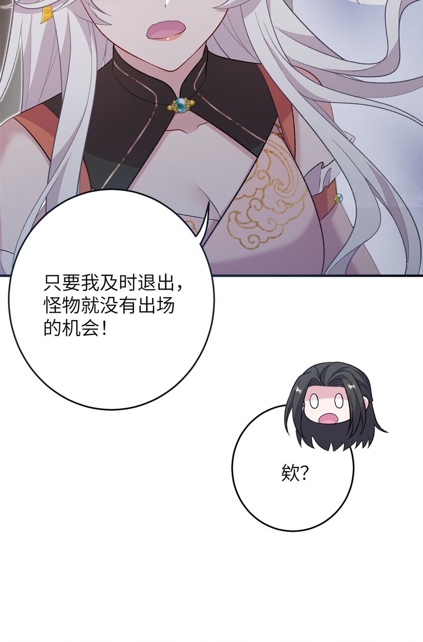 57 可疑的宫殿40