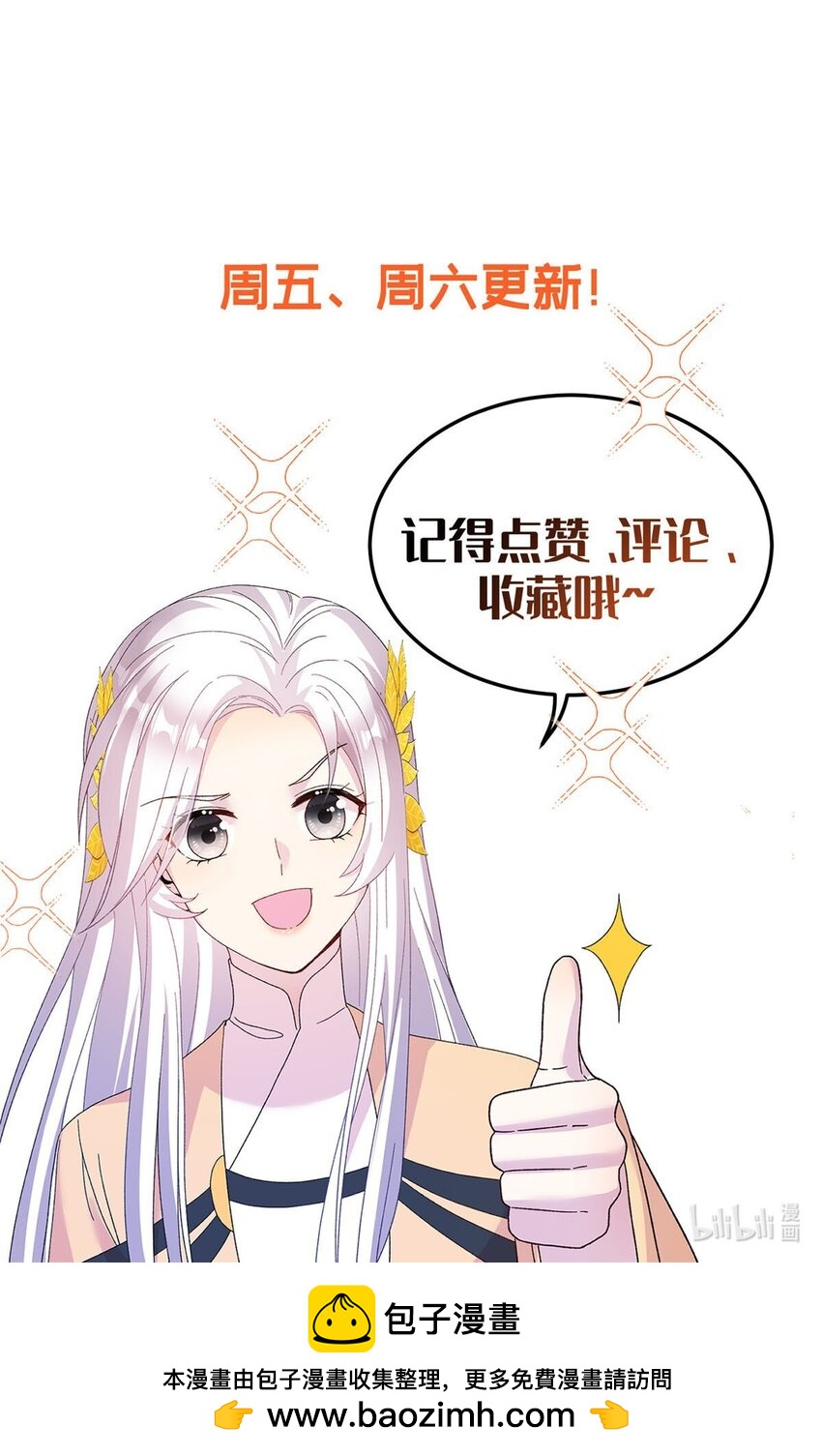 57 可疑的宫殿41
