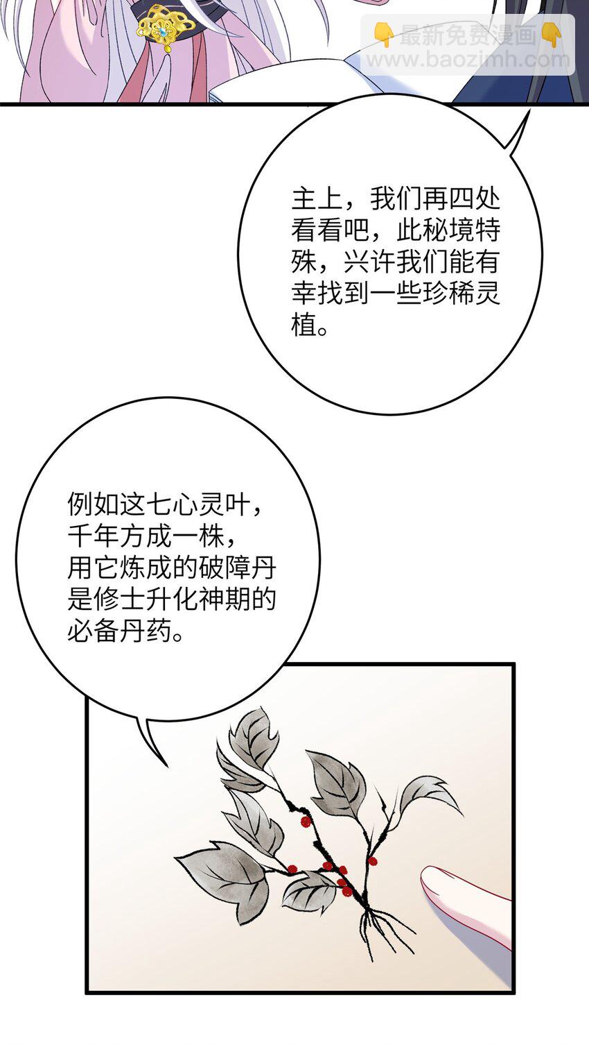 57 可疑的宫殿5
