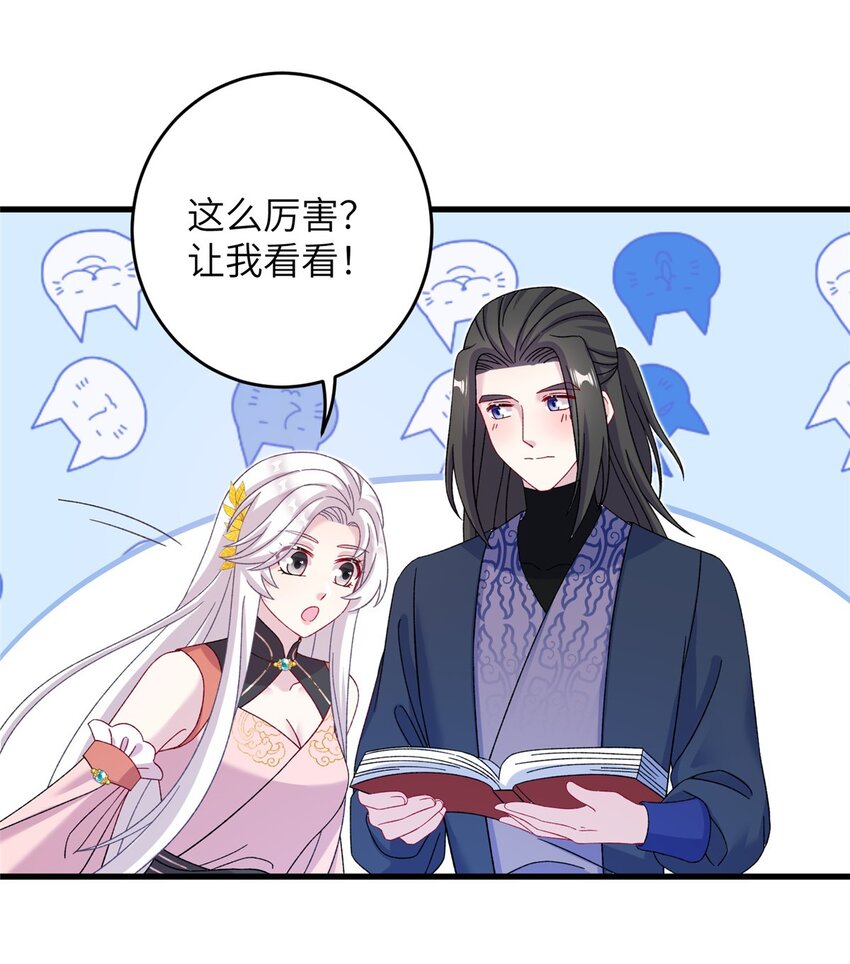 57 可疑的宫殿6