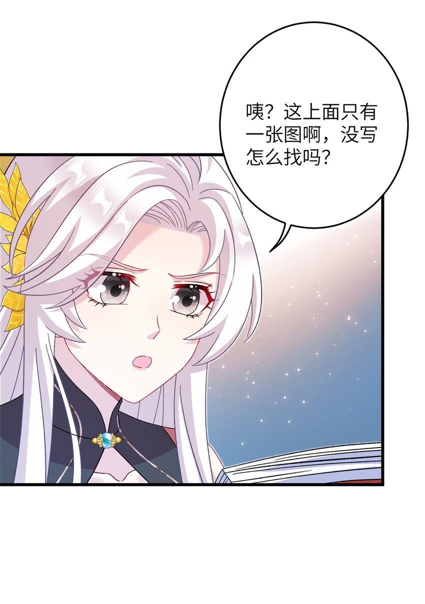 57 可疑的宫殿7