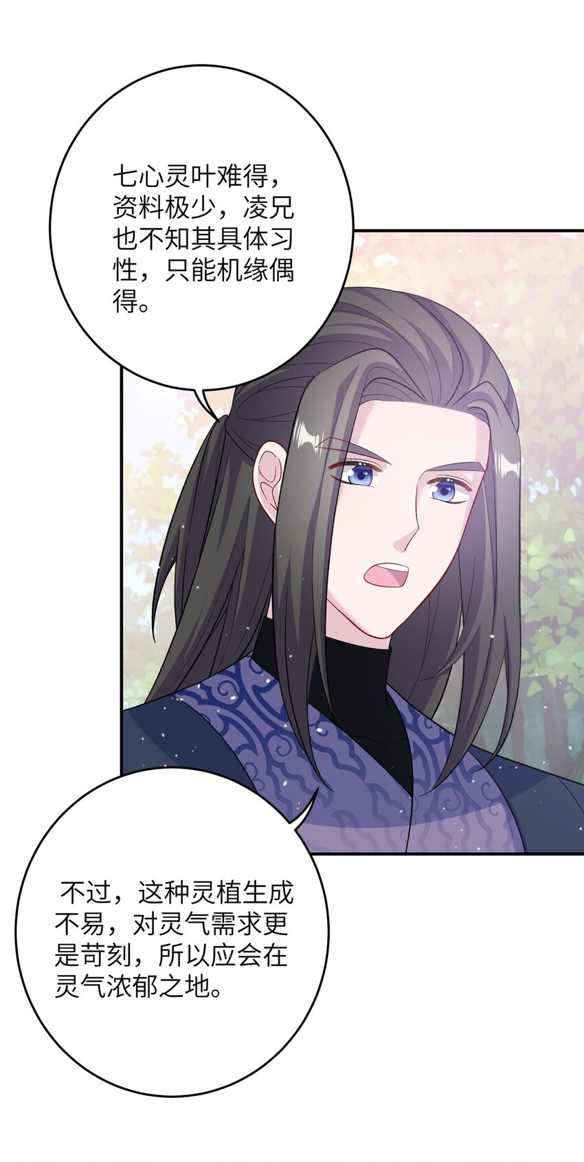 57 可疑的宫殿8