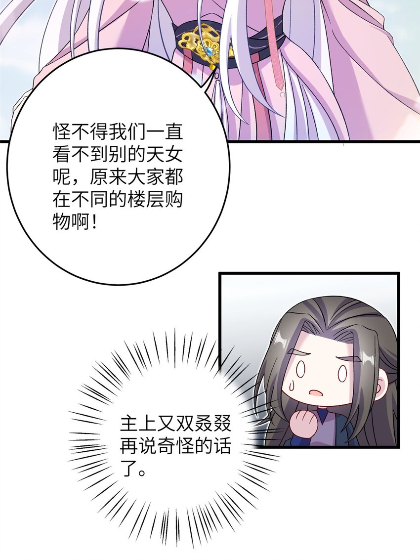 60 月海大超市20