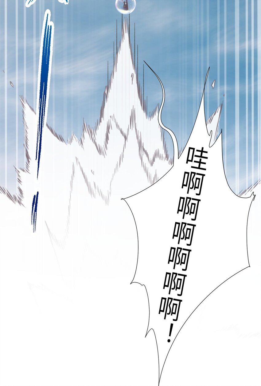 60 月海大超市24