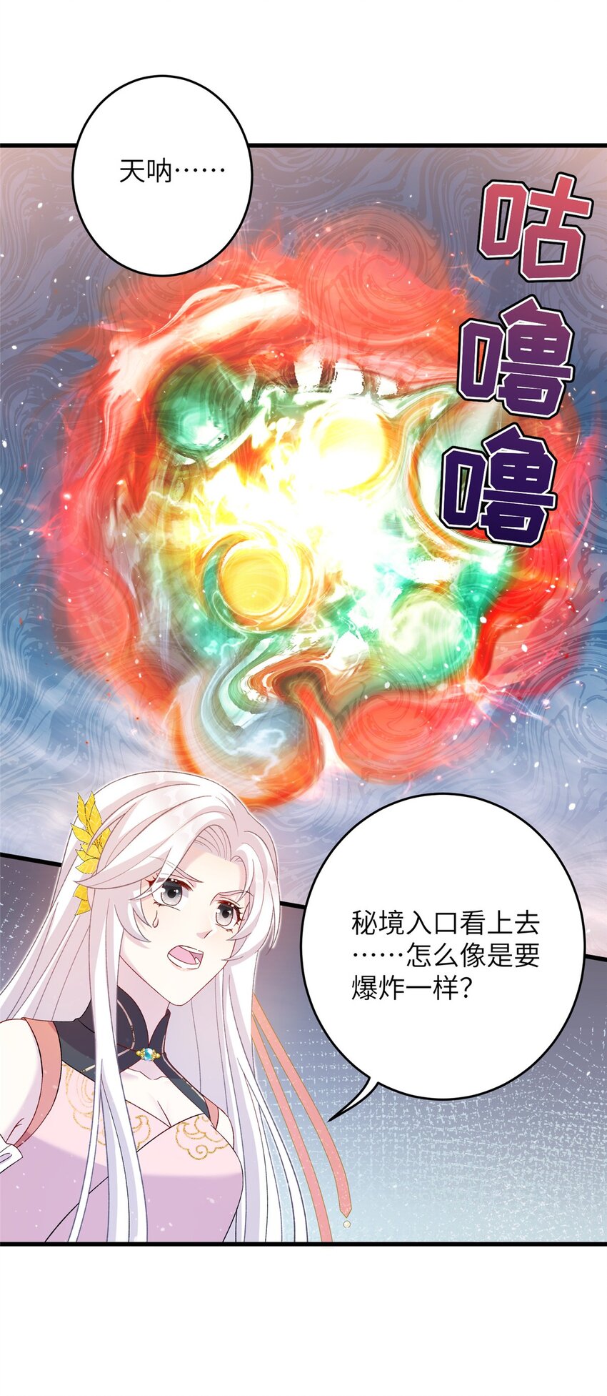 60 月海大超市27