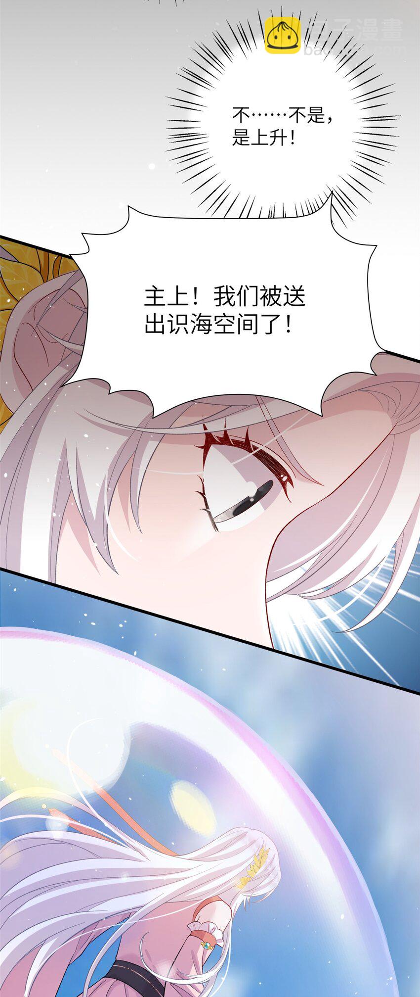 60 月海大超市3
