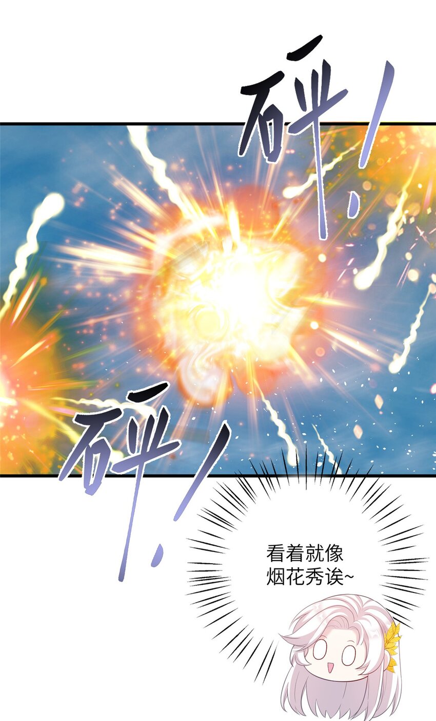 60 月海大超市36