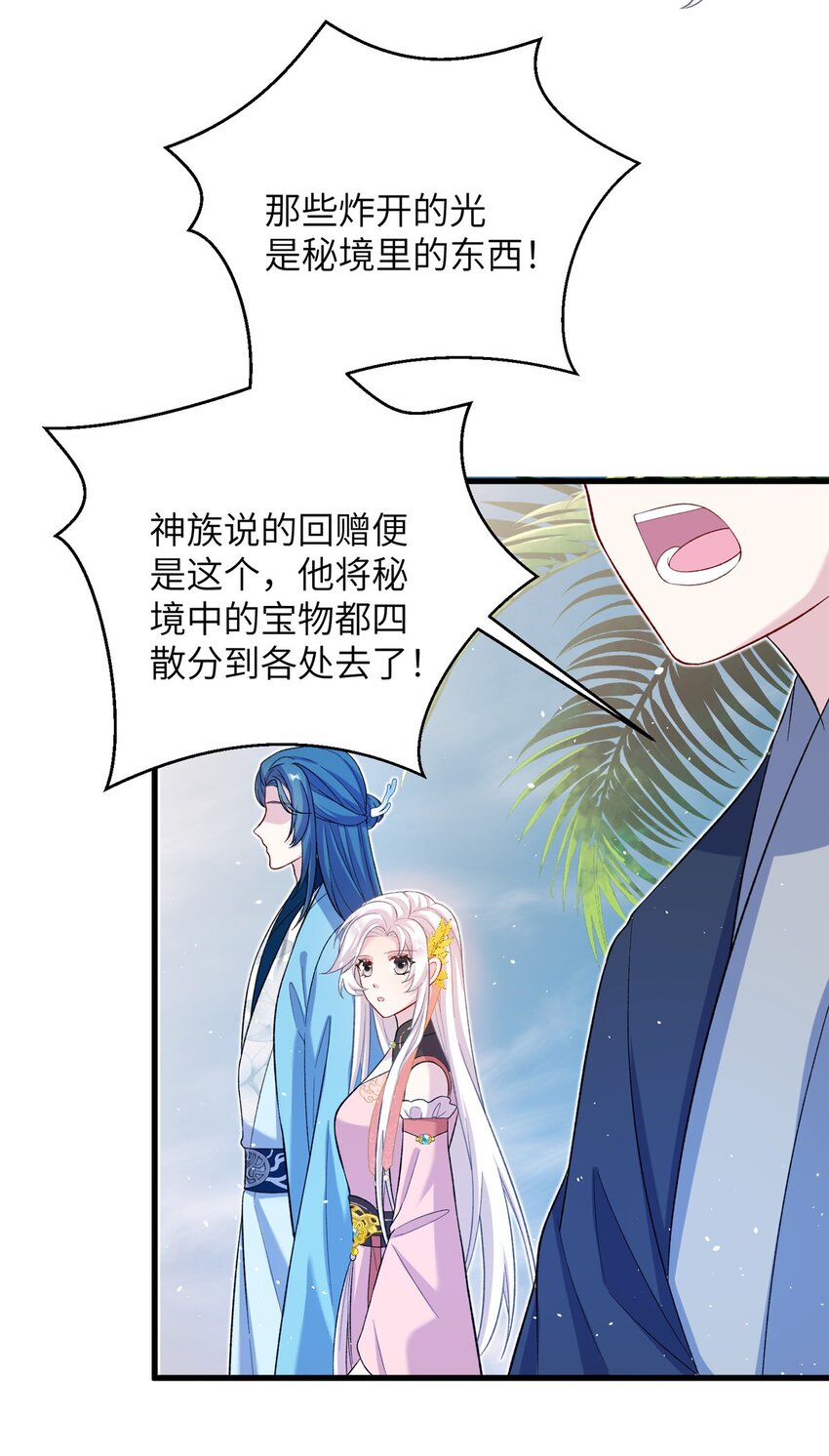 60 月海大超市37