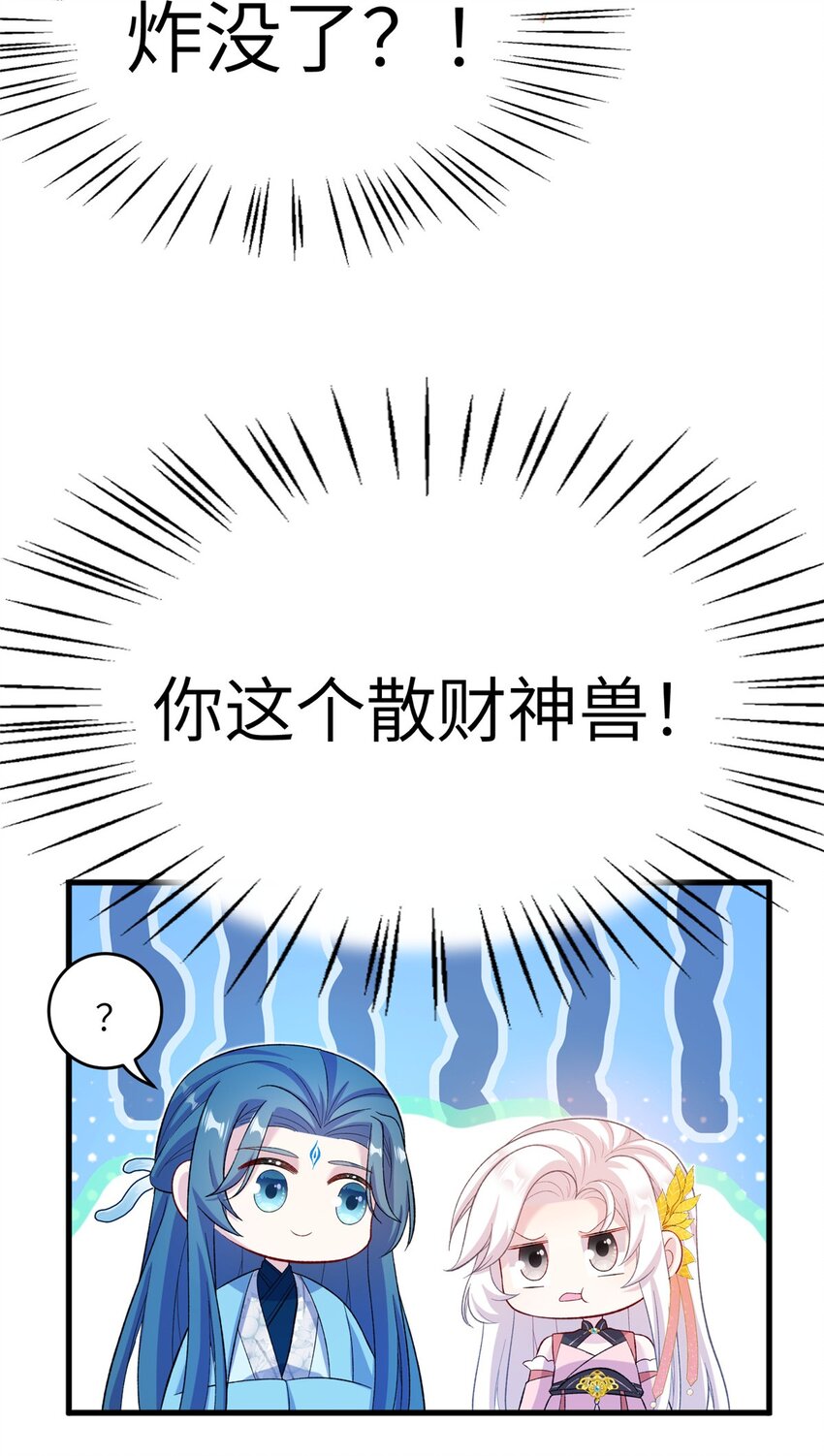 60 月海大超市40