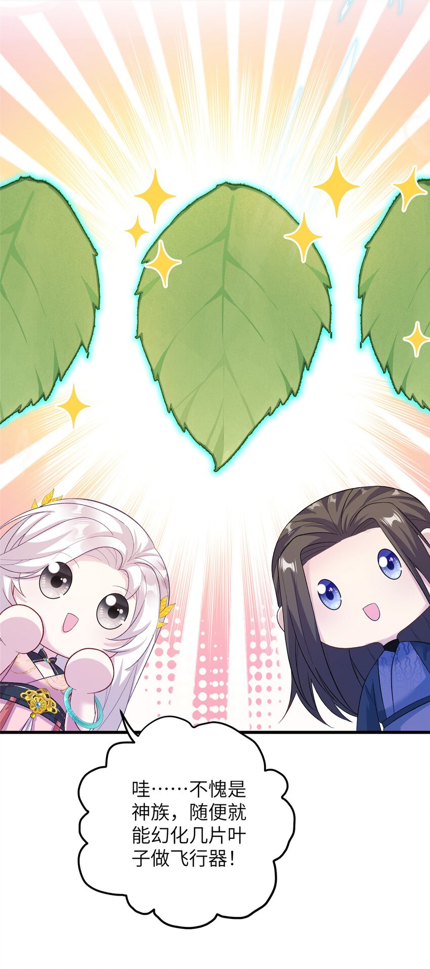 60 月海大超市44