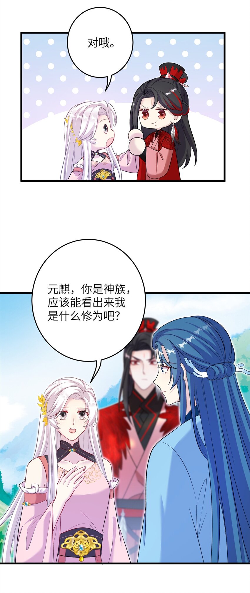 62 24k纯祥瑞12