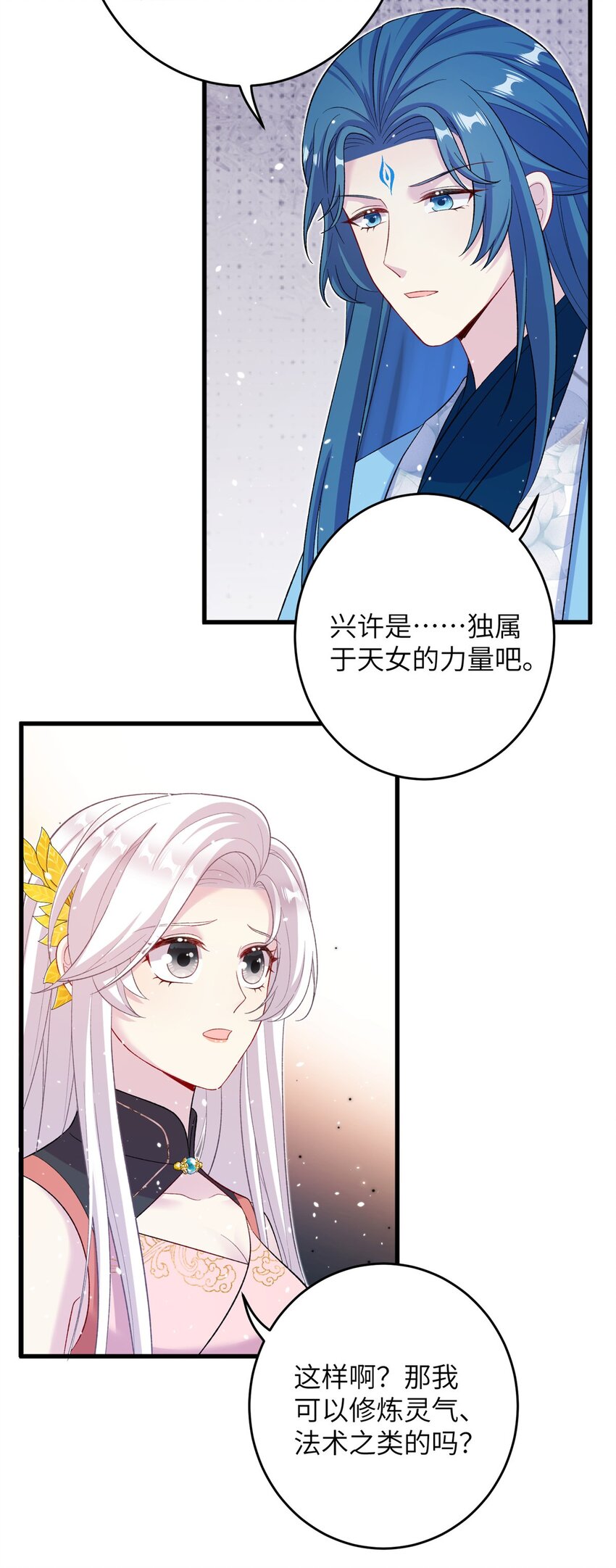 62 24k纯祥瑞16