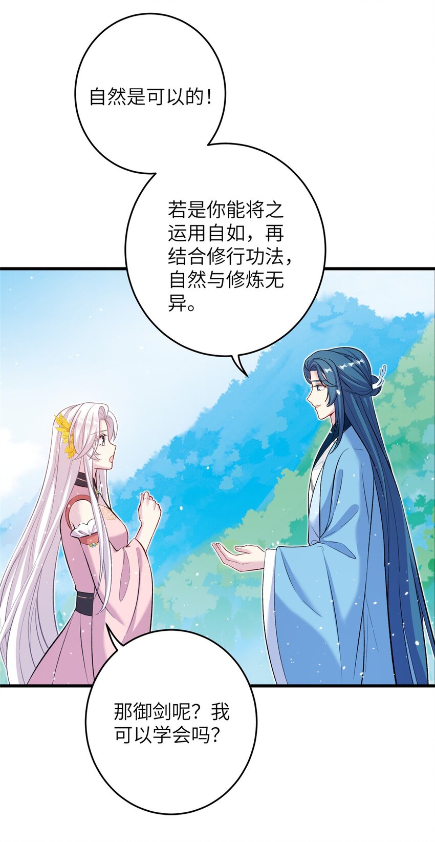 62 24k纯祥瑞17