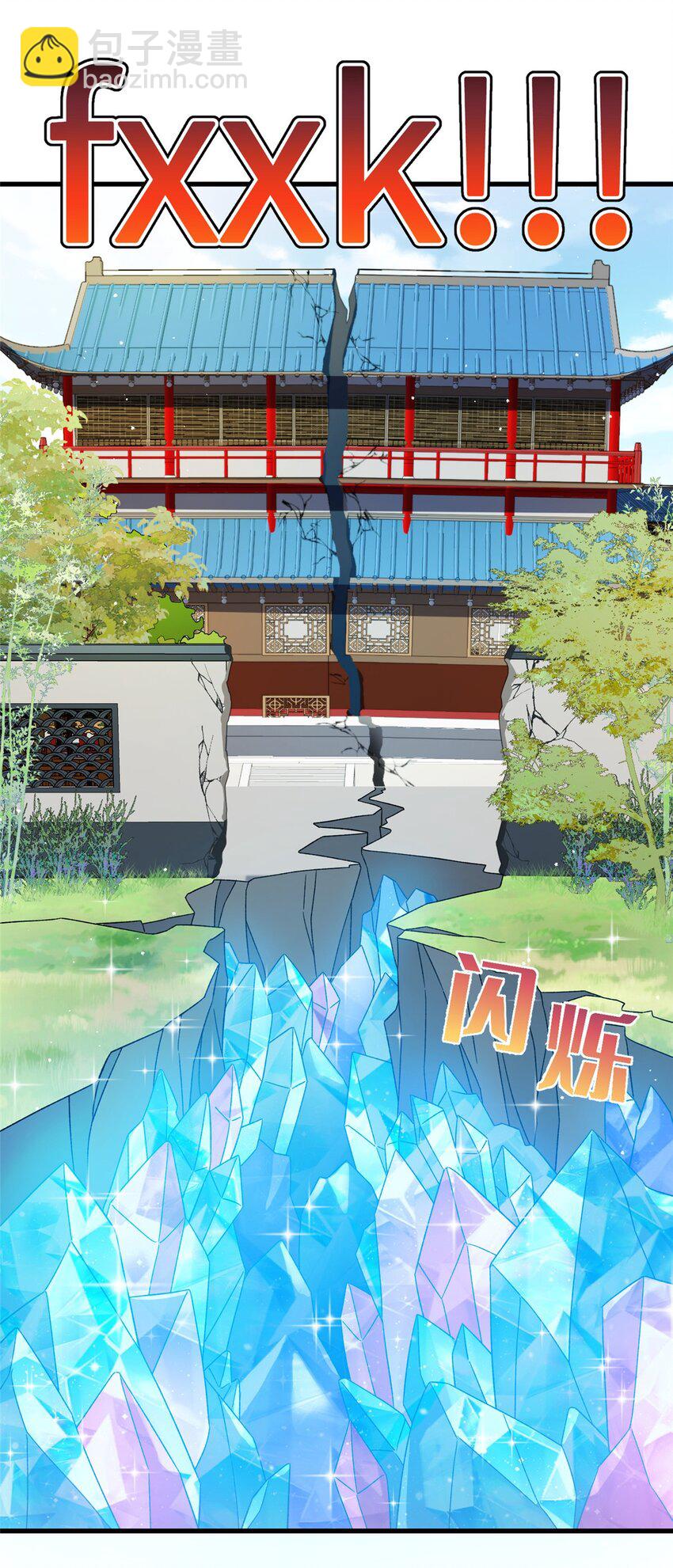 62 24k纯祥瑞2