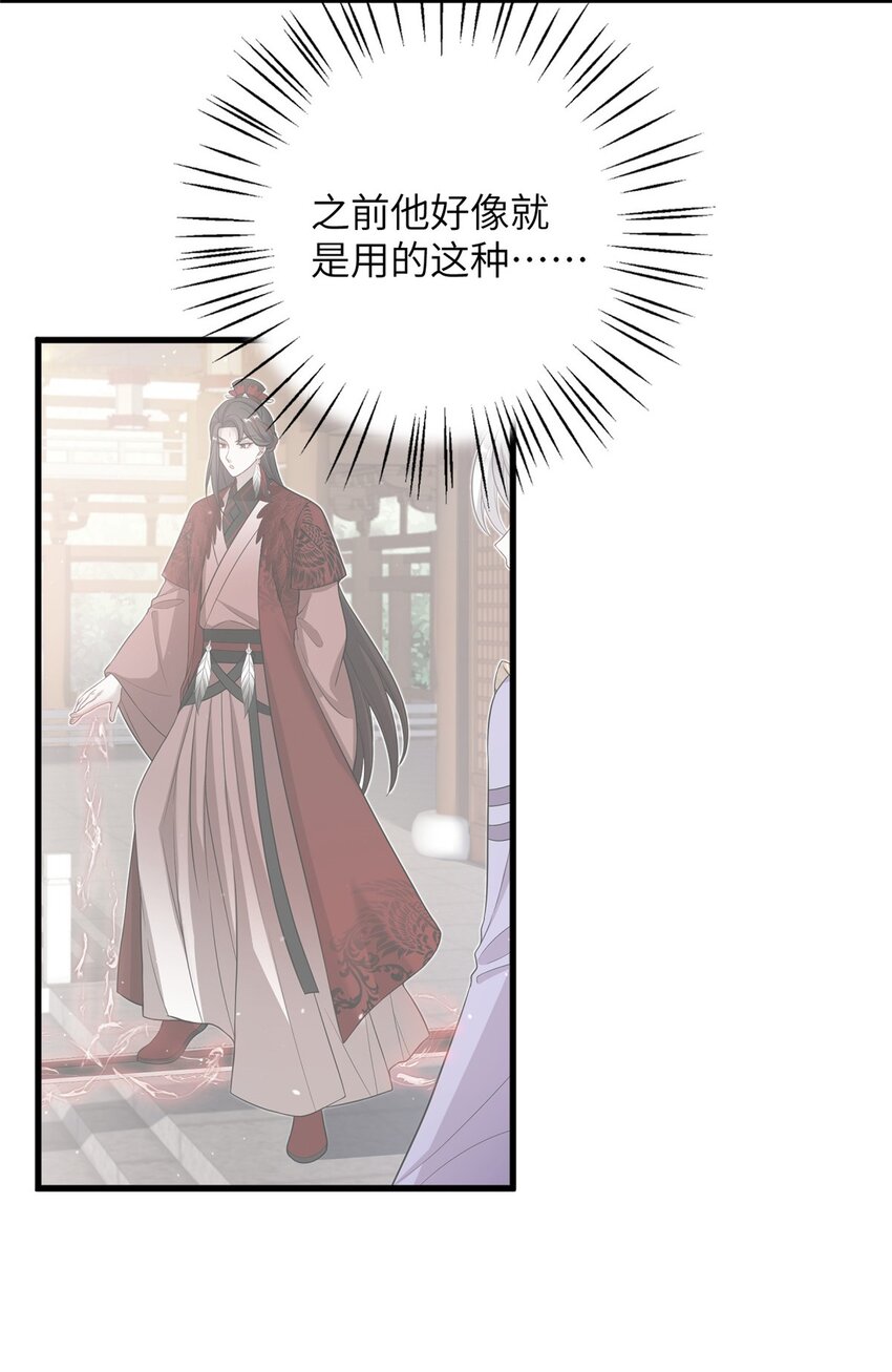 62 24k纯祥瑞20
