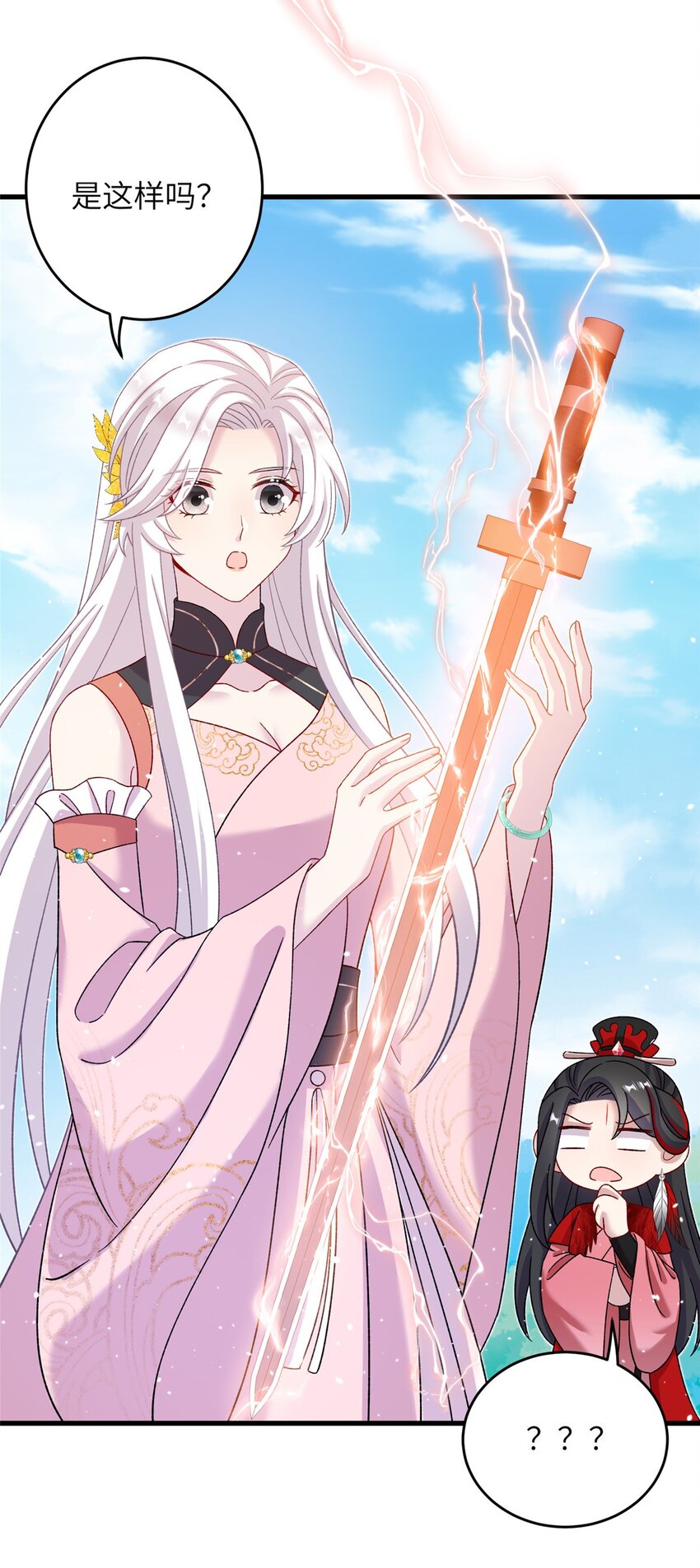62 24k纯祥瑞22