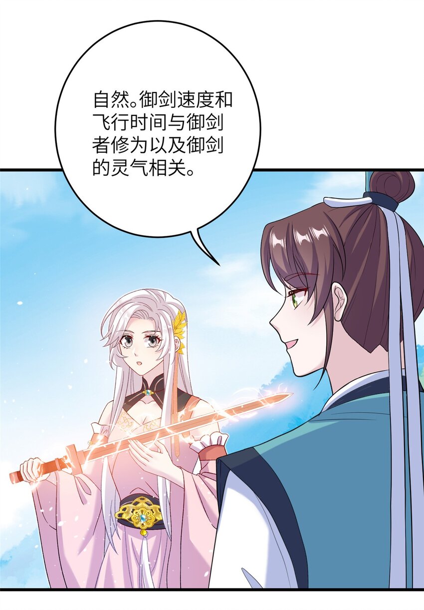 62 24k纯祥瑞26