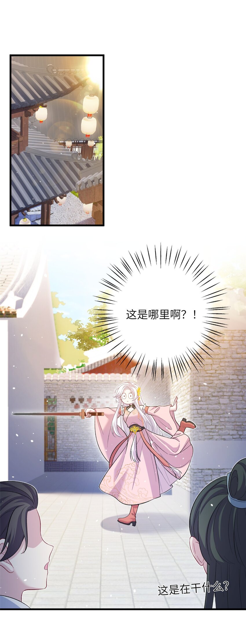 62 24k纯祥瑞29