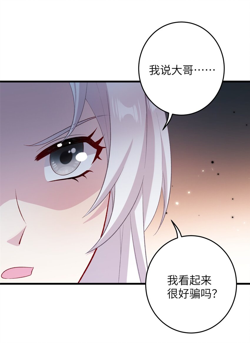 62 24k纯祥瑞39