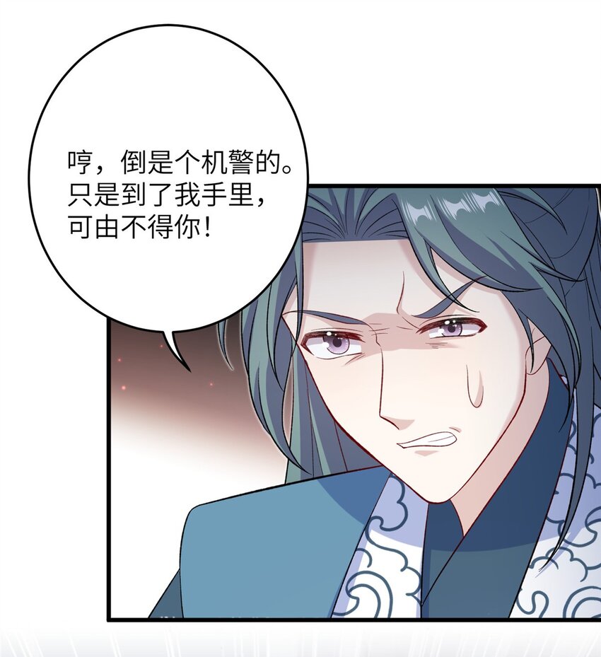 62 24k纯祥瑞41