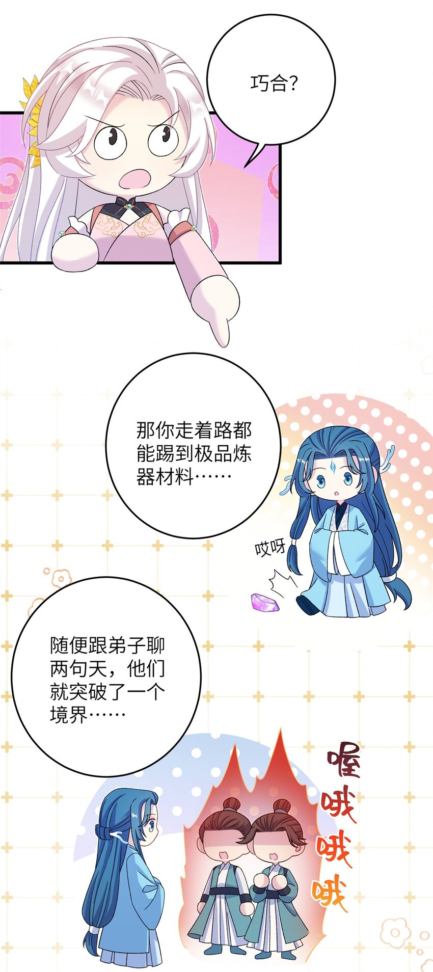 62 24k纯祥瑞5