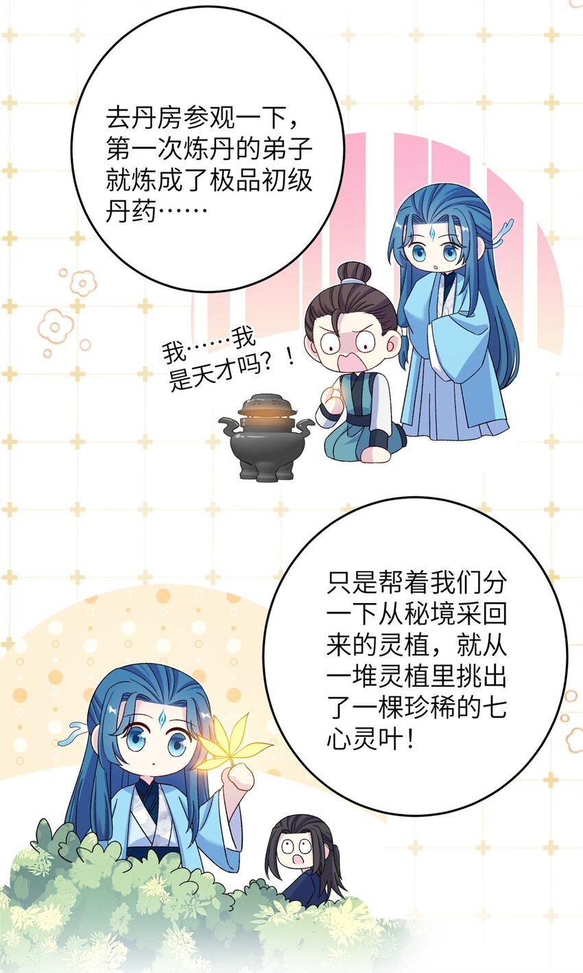 62 24k纯祥瑞6