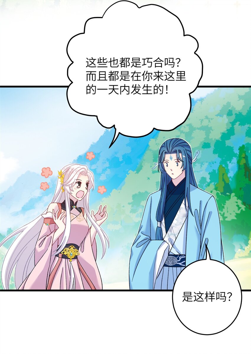 62 24k纯祥瑞7