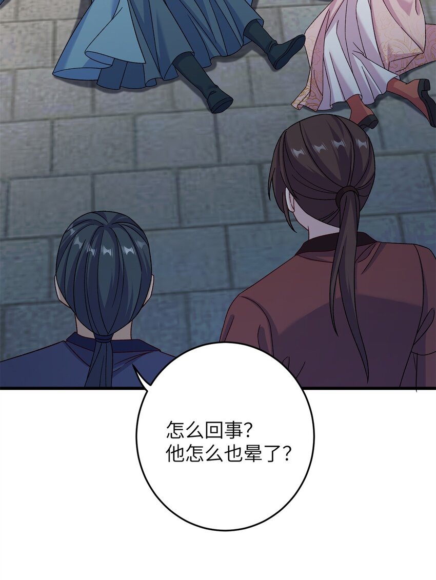63 拐卖窝点11