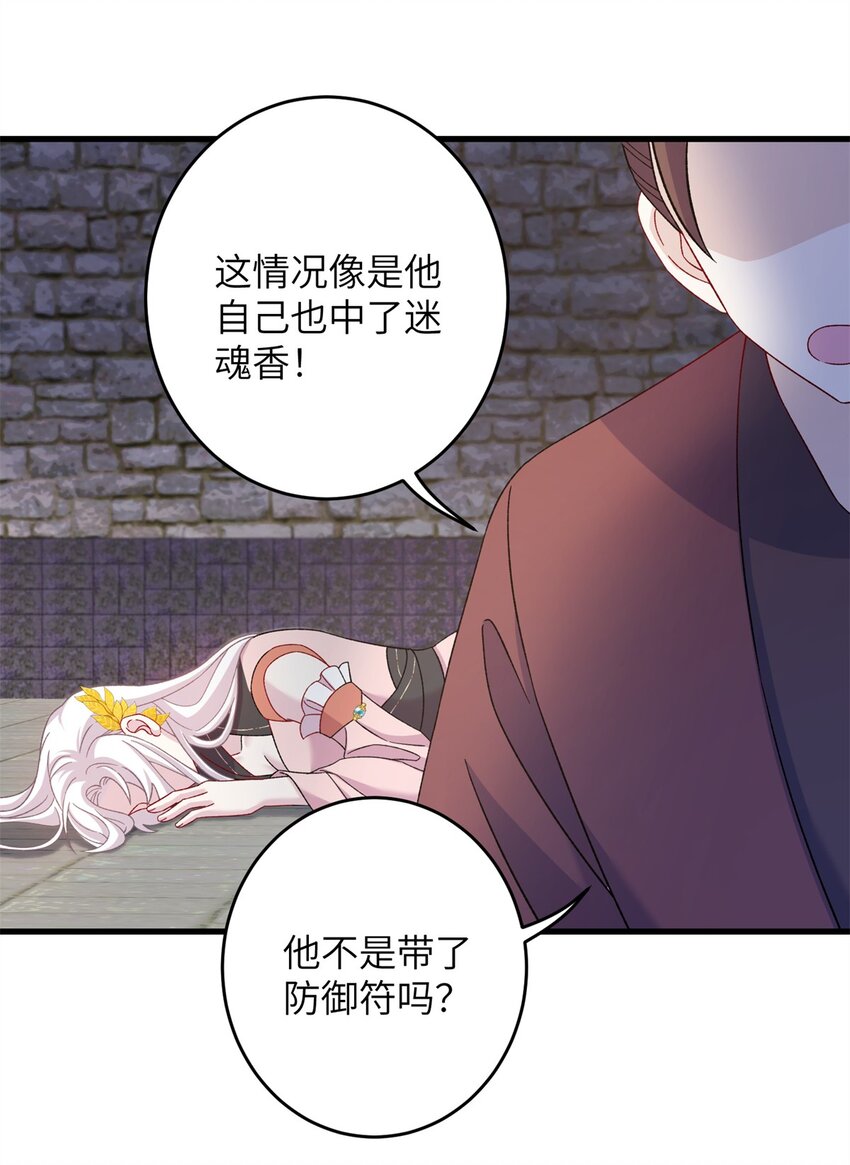 63 拐卖窝点12