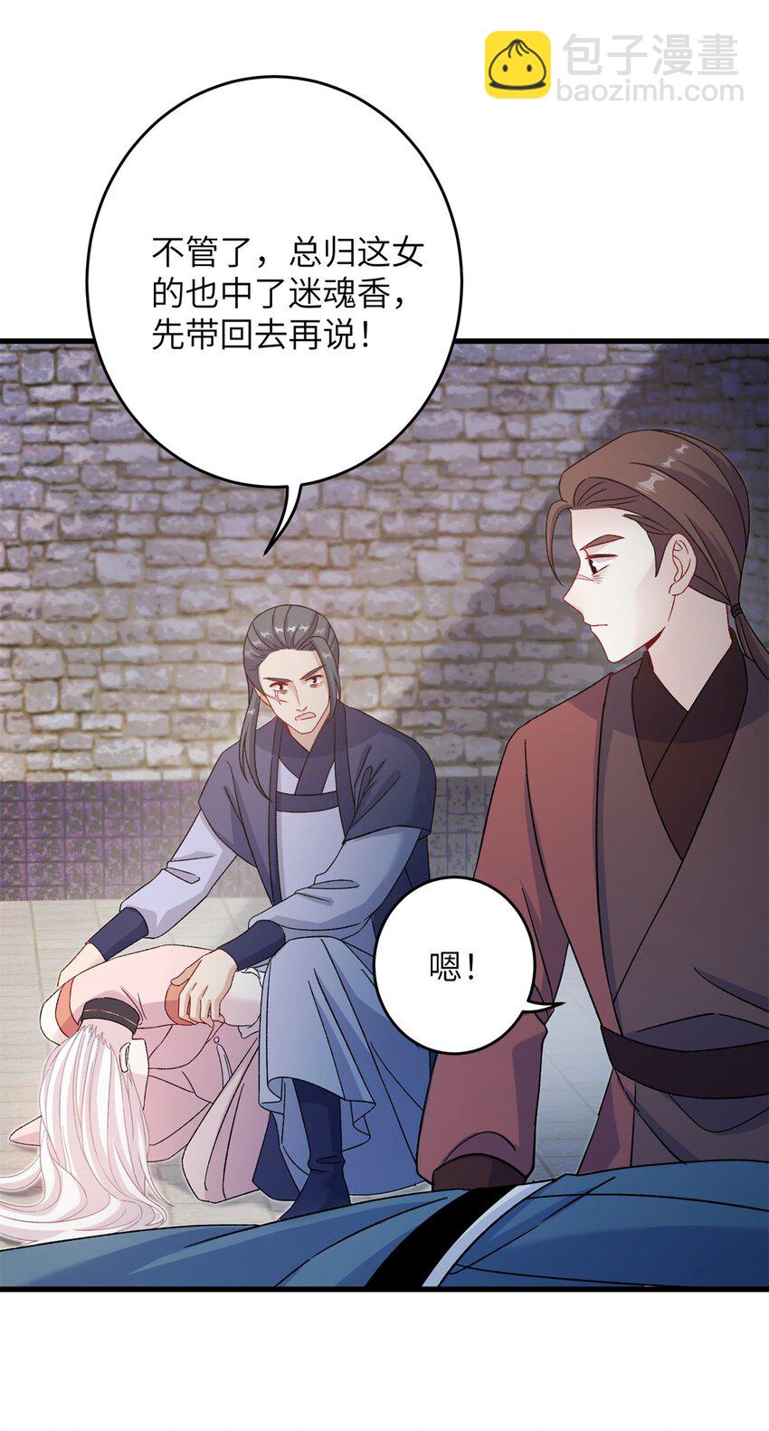 63 拐卖窝点14