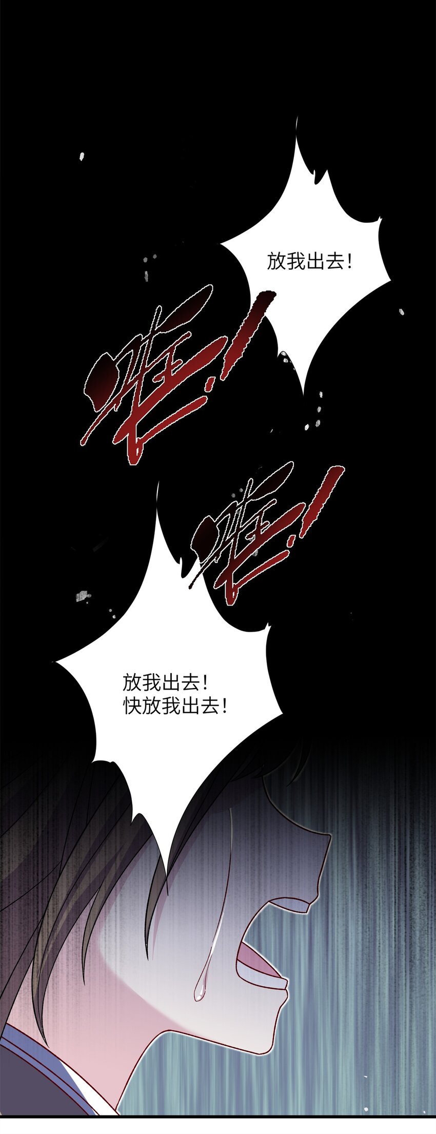 63 拐卖窝点16