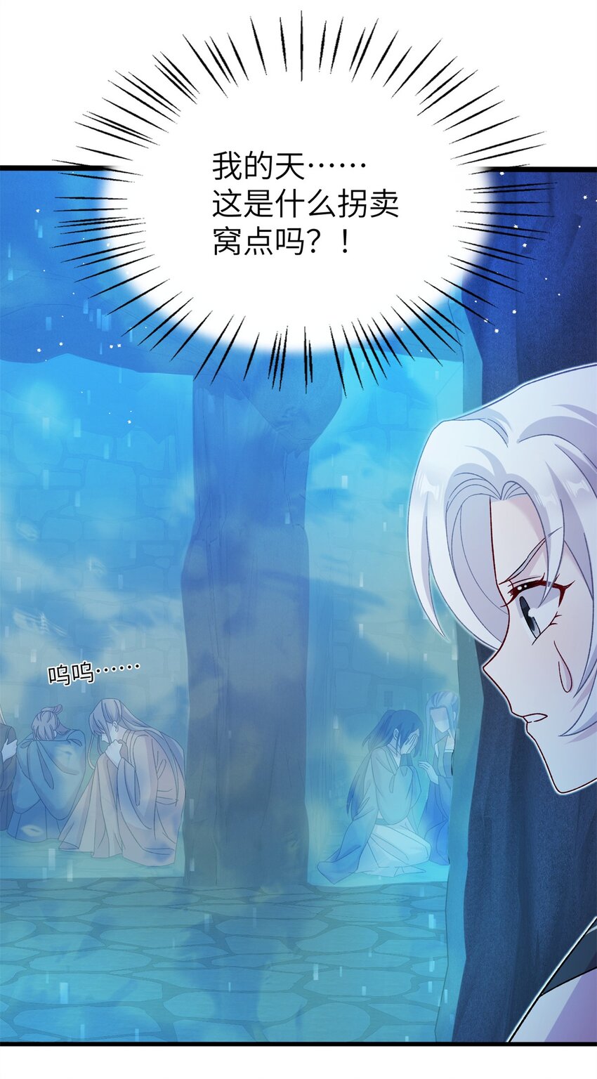 63 拐卖窝点22