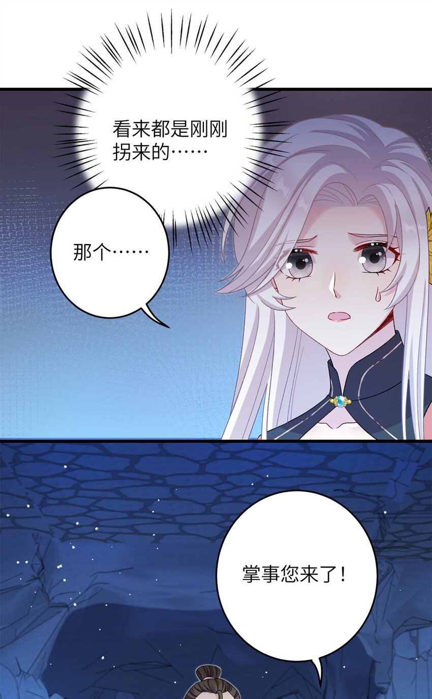 63 拐卖窝点25