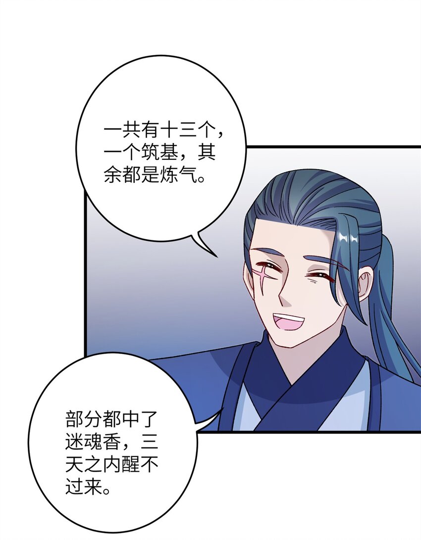 63 拐卖窝点27