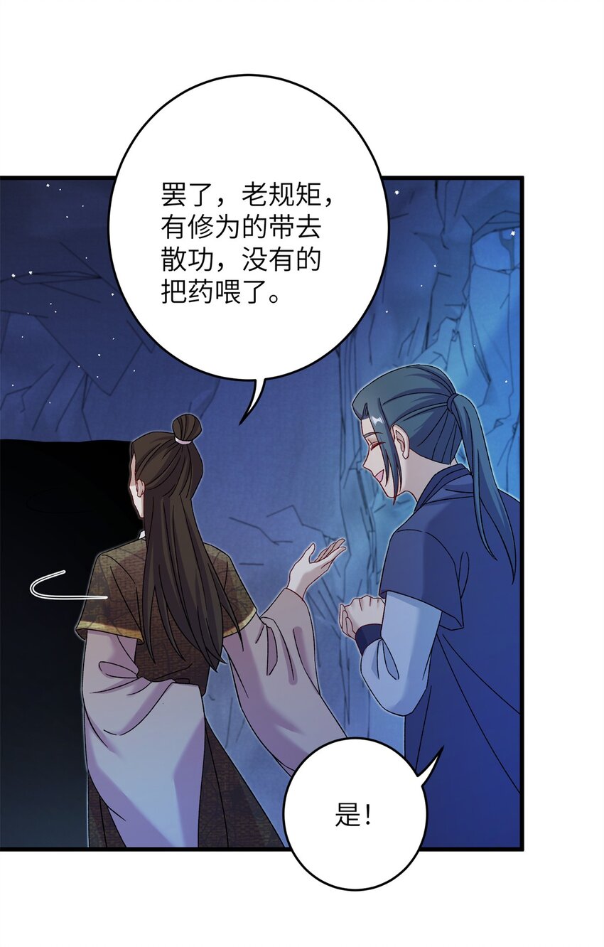 63 拐卖窝点29