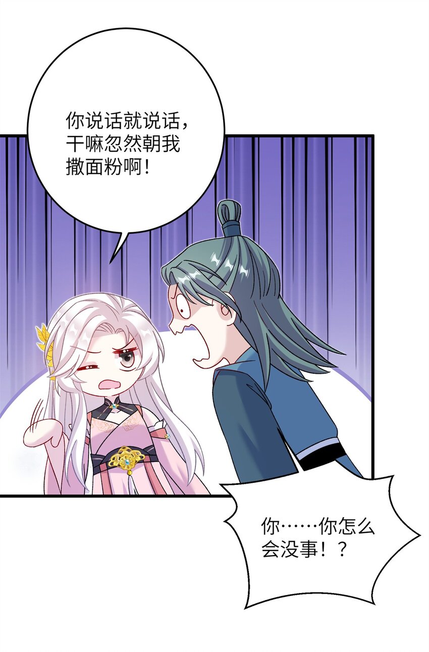 63 拐卖窝点3
