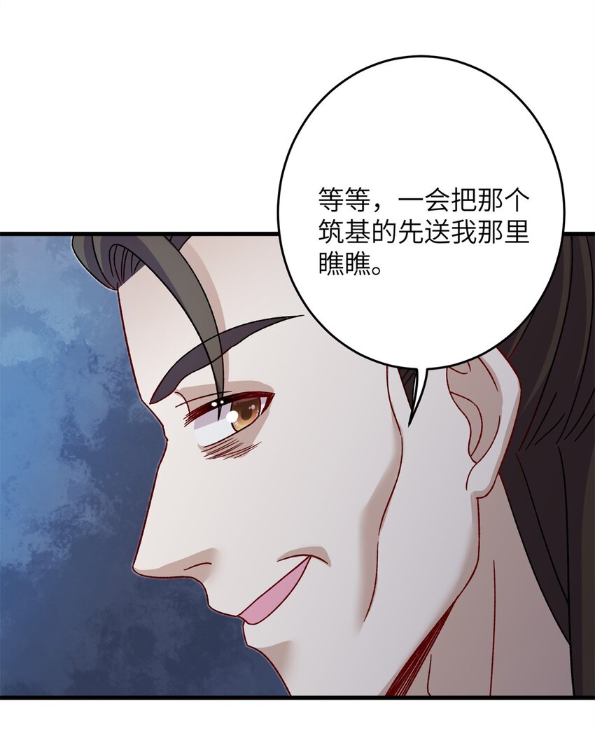 63 拐卖窝点30
