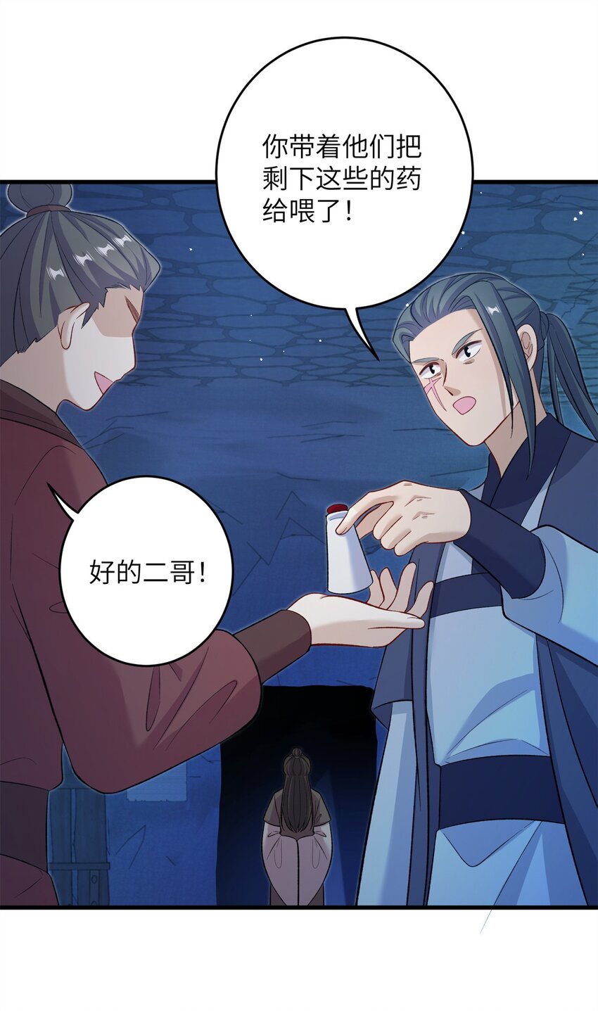63 拐卖窝点32