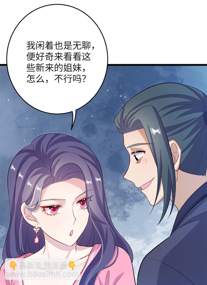 63 拐卖窝点39
