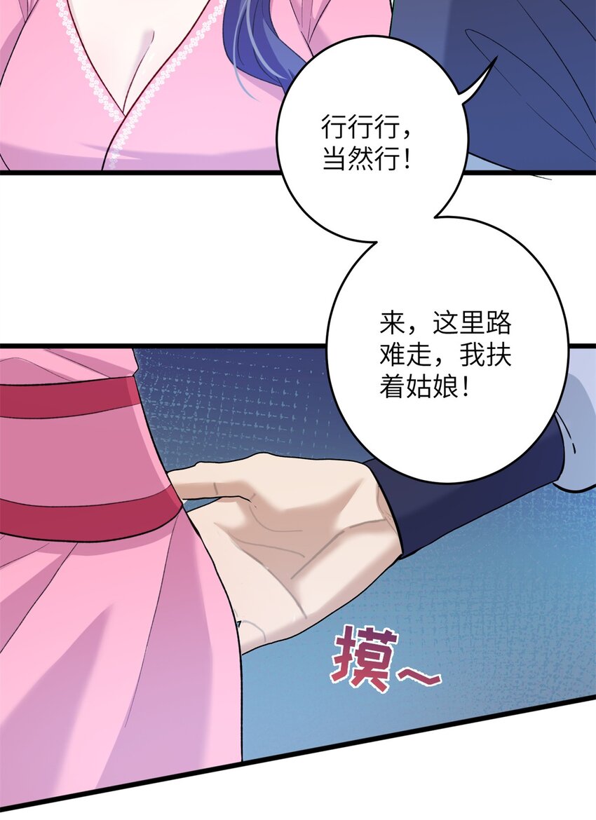 63 拐卖窝点40