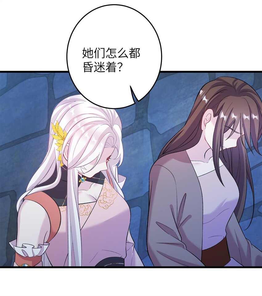 63 拐卖窝点45