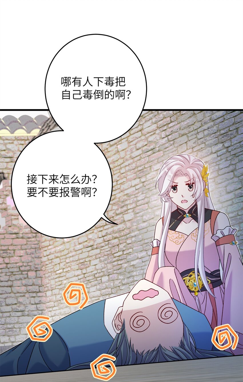 63 拐卖窝点7