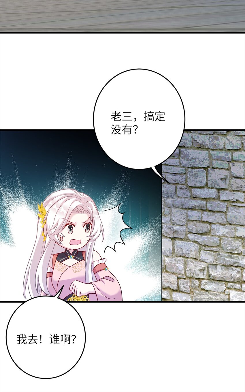 63 拐卖窝点8