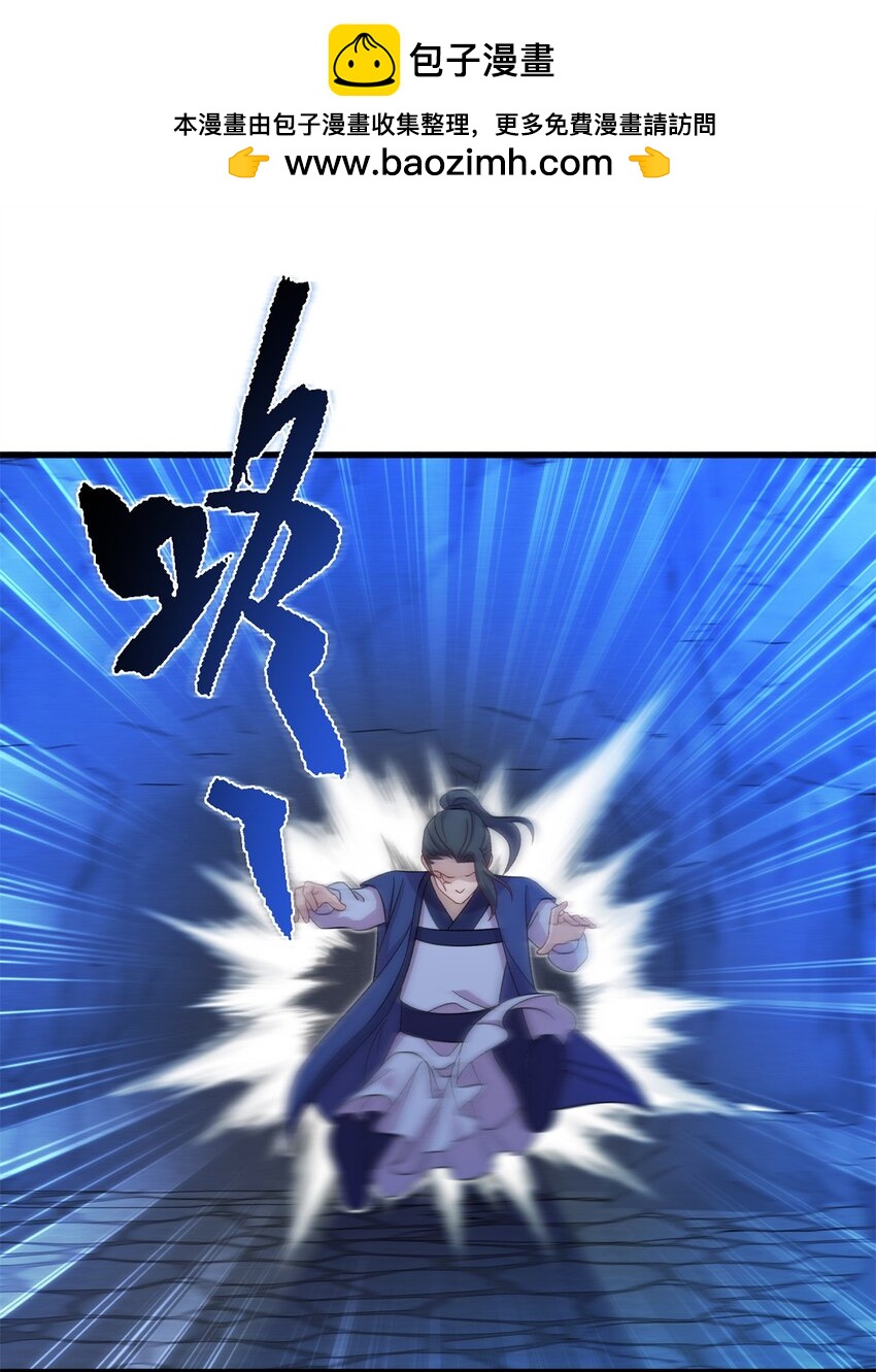 64 邪修的魔窟1