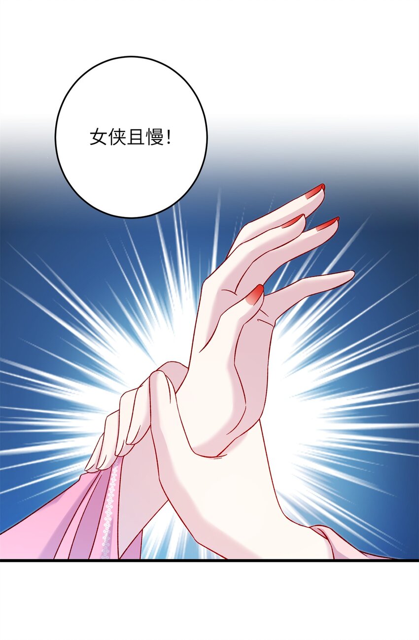 64 邪修的魔窟10