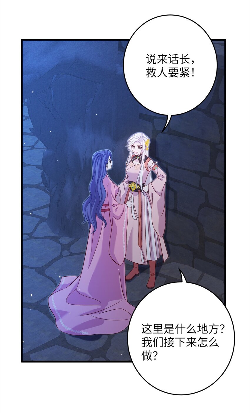 64 邪修的魔窟12