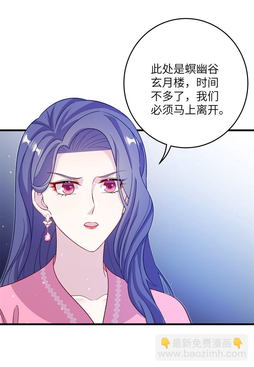 64 邪修的魔窟13