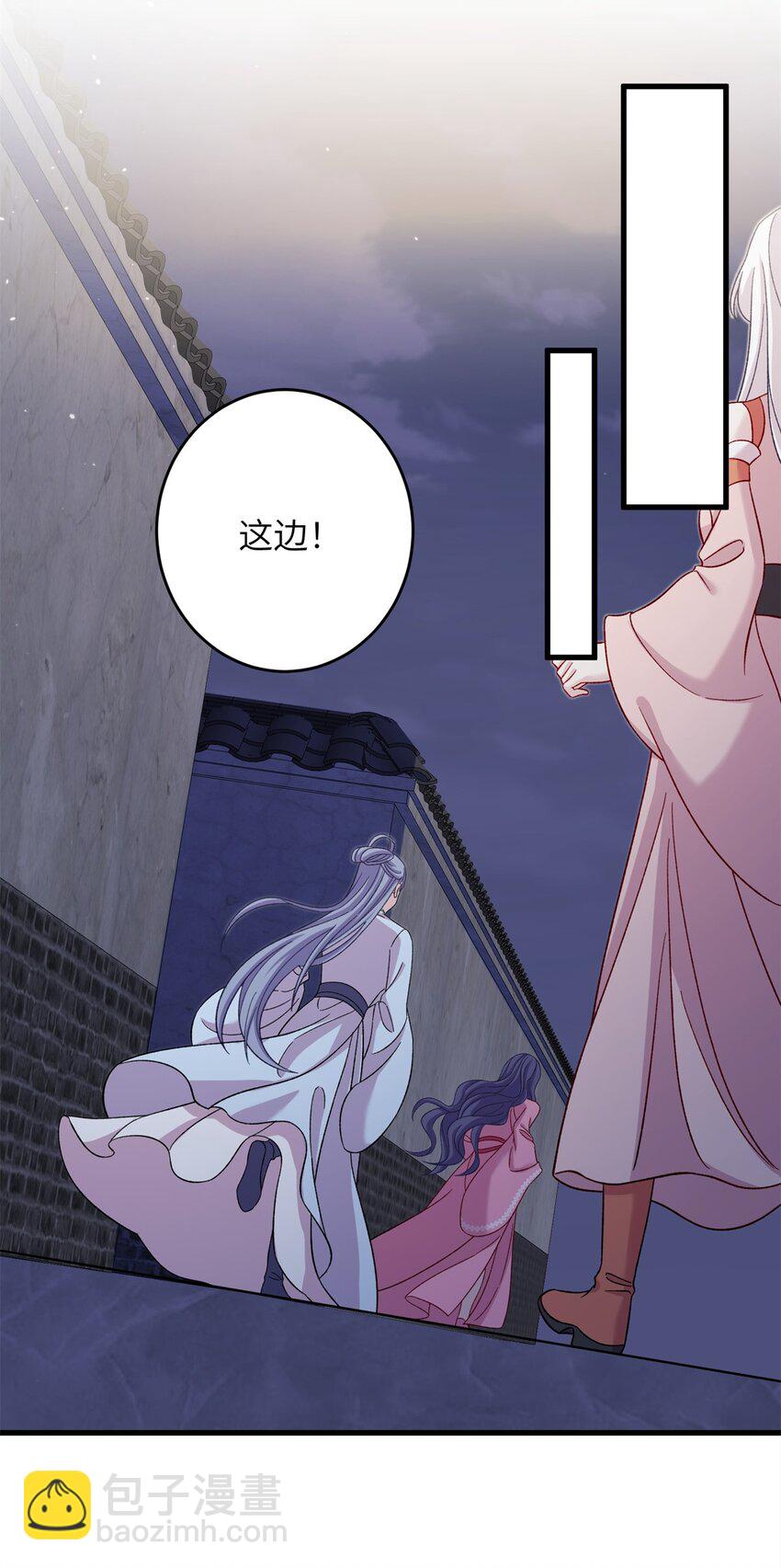 64 邪修的魔窟17