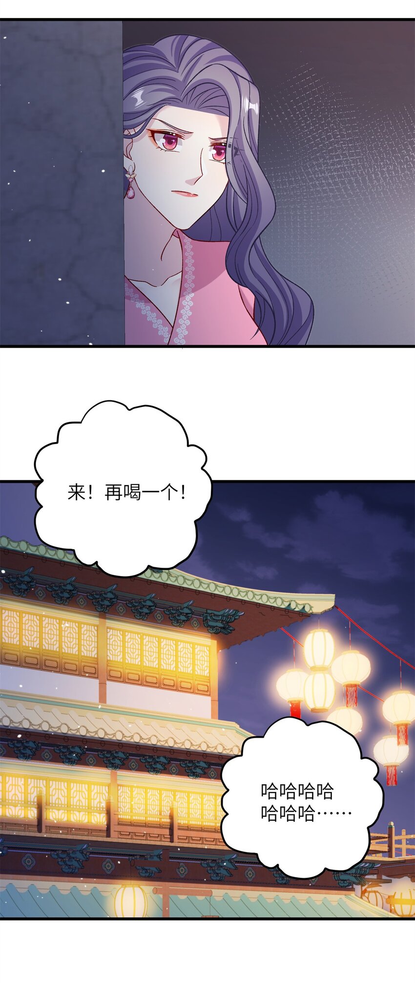 64 邪修的魔窟19