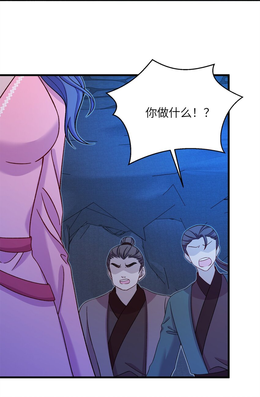 64 邪修的魔窟2